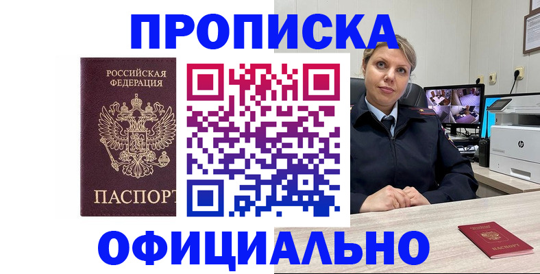 регистрация для школы в Тимашёвске